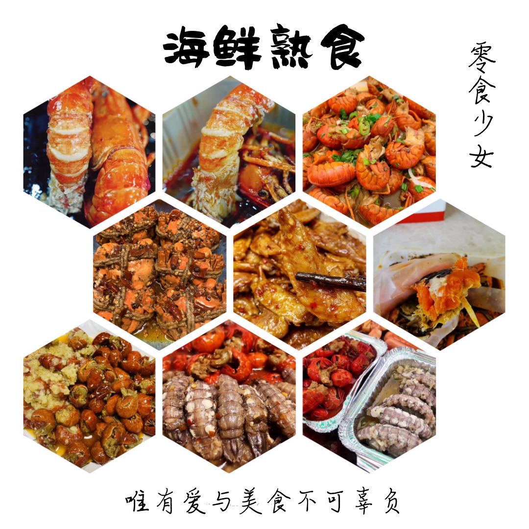 2020最火爆网红零食，千层甜品，麻辣小吃一件代发，厂家直发，诚招全国代理加盟