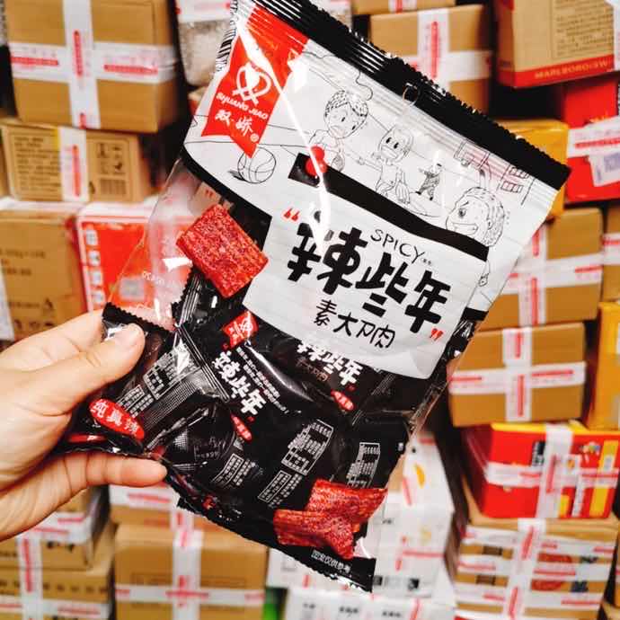 最完善的网红零食团队 一件代发 诚招代理