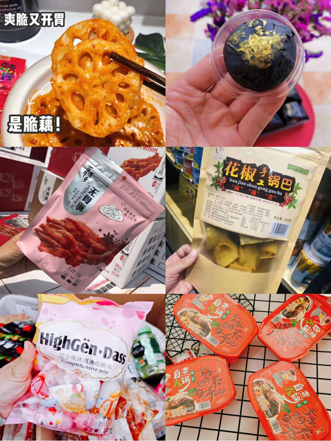 做零食代理教你最实用的微营销知识技巧和方法
