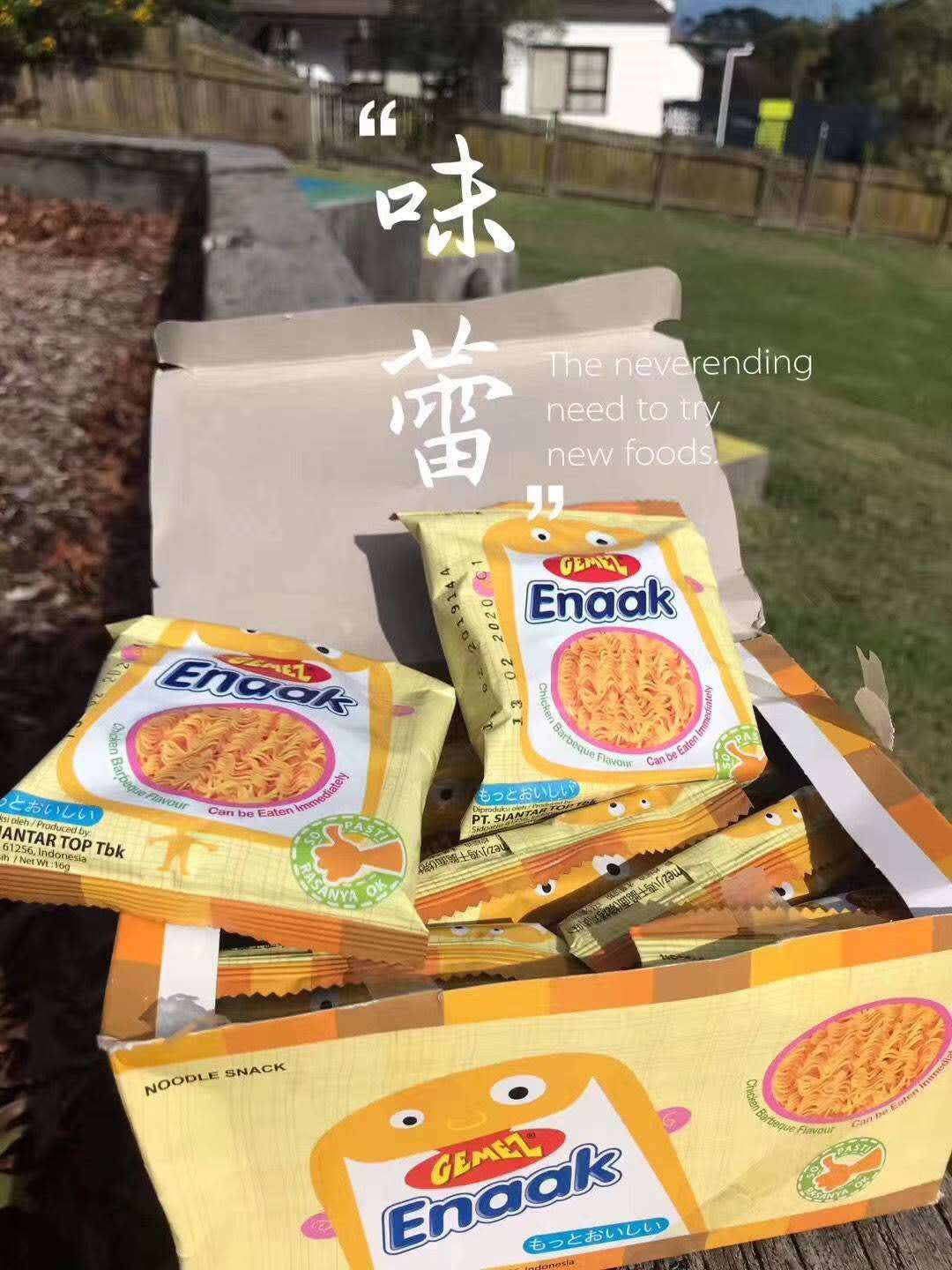 多种小零食加盟代理，快来加入