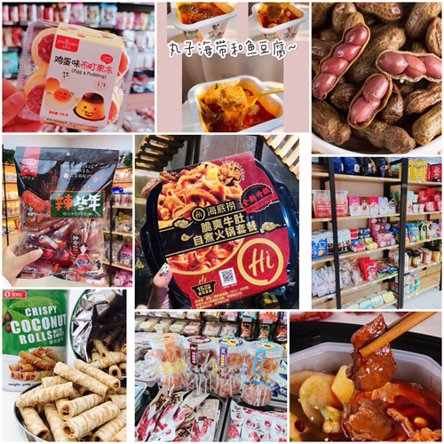 大朵创意美食诚招微商零食代理