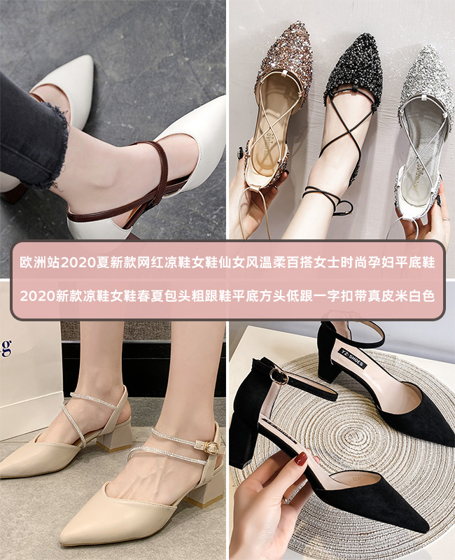 春夏时装鞋女鞋生产厂家支持一件代发，免费加盟