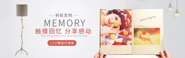 宝妈做微商为什么要选择照片书加盟