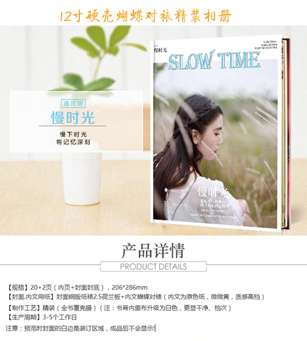 宝妈做微商为什么要选择照片书加盟