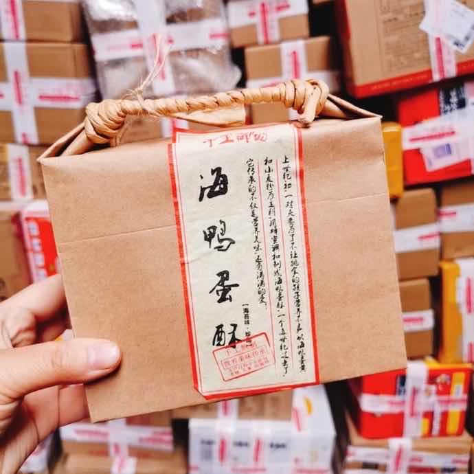 最全的网红零食货源 一件代发 诚招代理商
