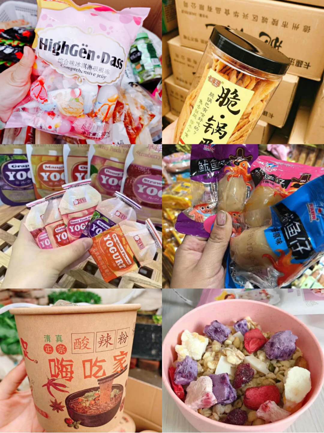 专注微商零食一件代发 各代理无需囤货