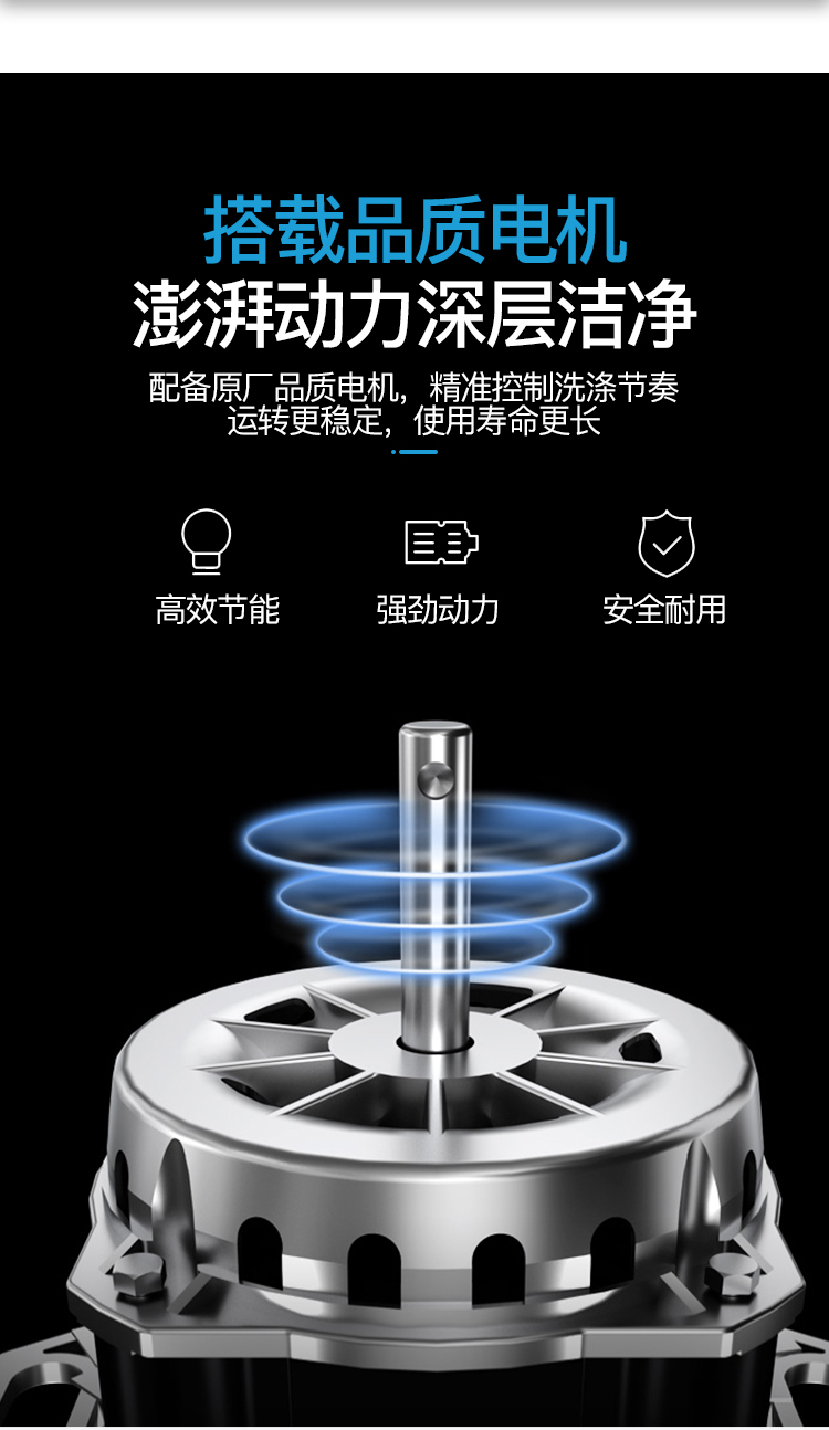 荣事达8.5KG全自动洗衣机 XQB80-199G