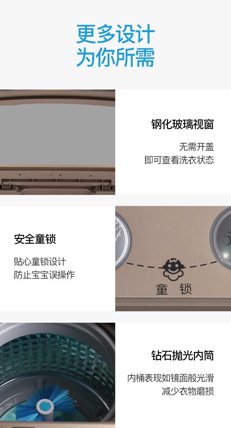 荣事达8.5KG全自动洗衣机 XQB80-199G
