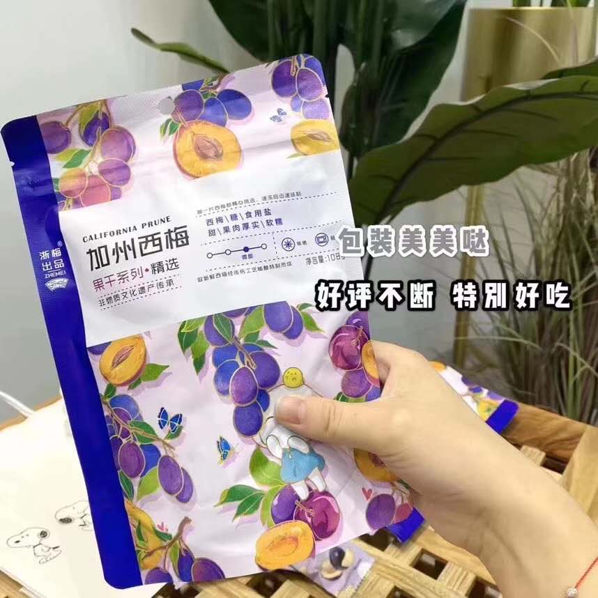 想做网红零食微商零食的看过来