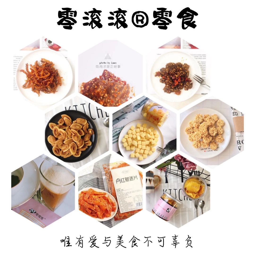 免费招代理，千种零食，水果，支持一件代发
