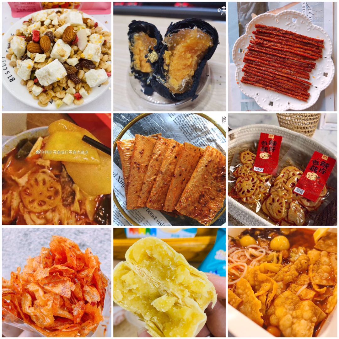微信微商零食代理，上百款零食一件代发