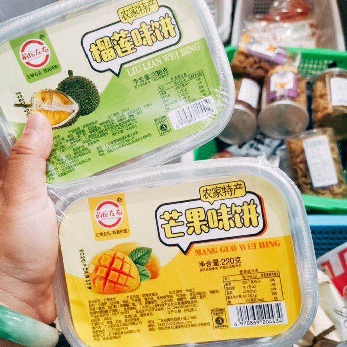全网最低价格零食货源 一件代发 诚招代理
