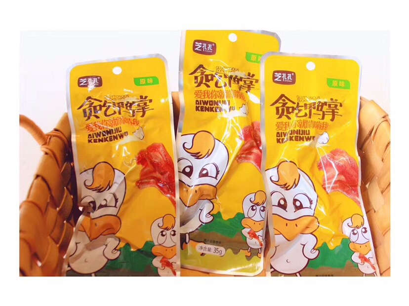 网红爆款零食甜品 厂商合作 一件代发 免费培训