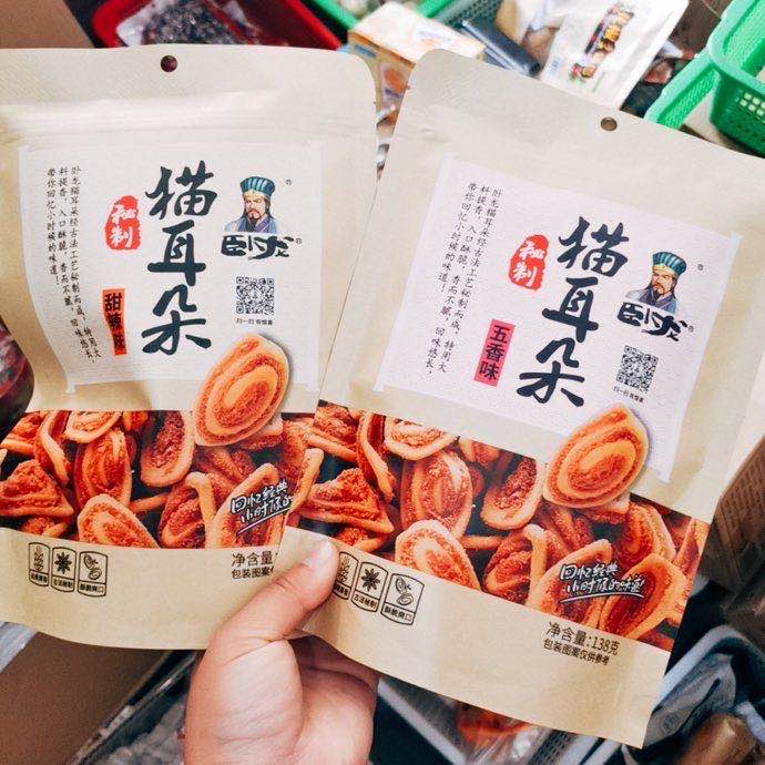 真正的网红零食货源 一件代发 诚招代理