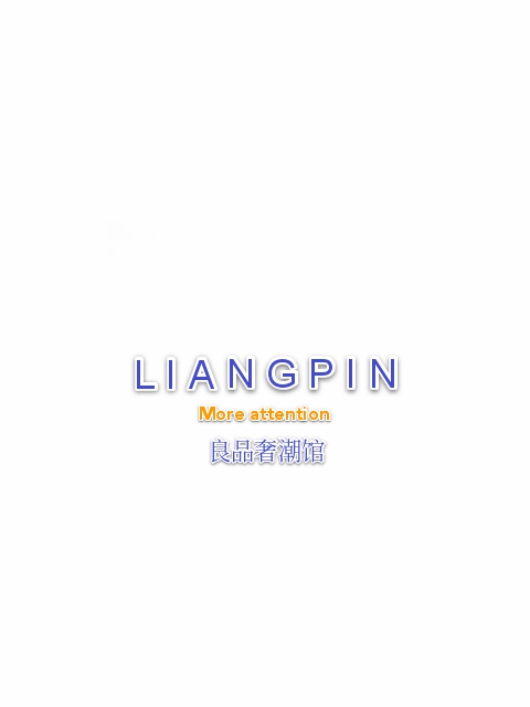 良品潮牌首选供应商
