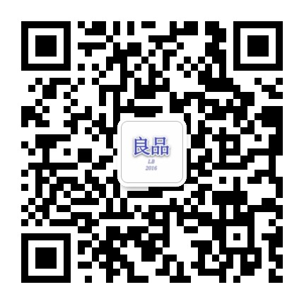 良品潮牌首选供应商二维码