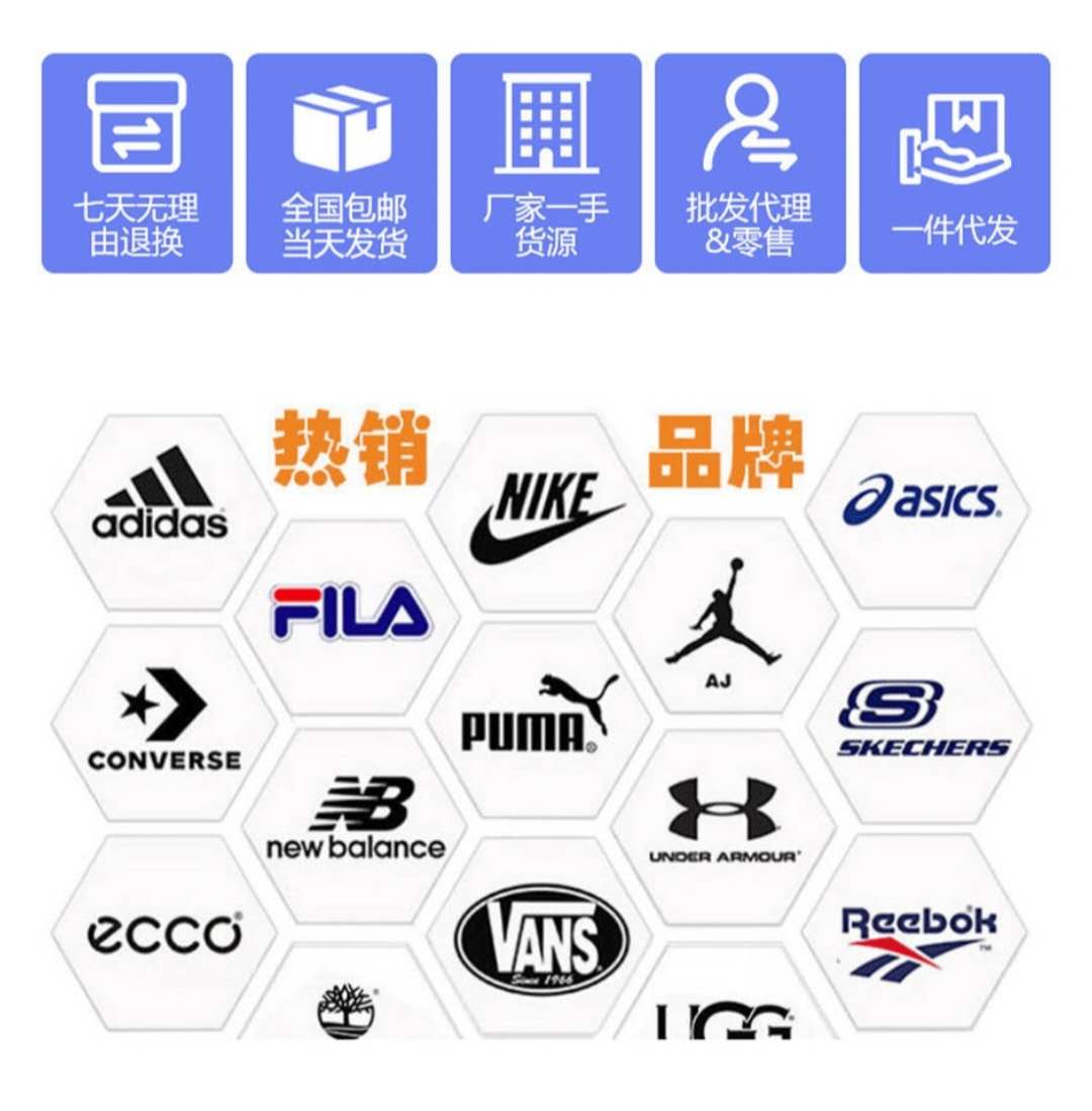 良品潮牌首选供应商