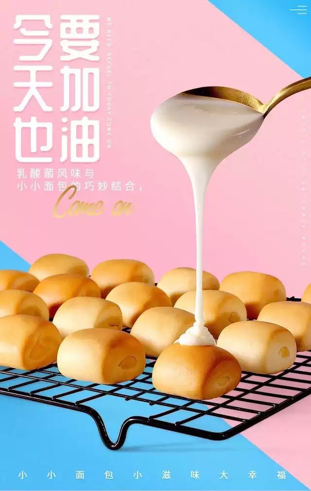 零食甜品 一件代发 免费培训 支持学生宝妈