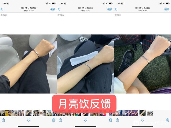 MOS月亮饮多少钱？有效果真的可以美白吗