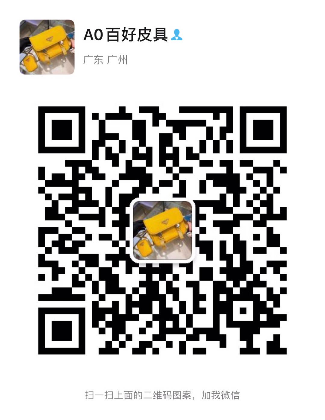 原单包包物美价廉去哪找，广州白云找“百好皮具”二维码