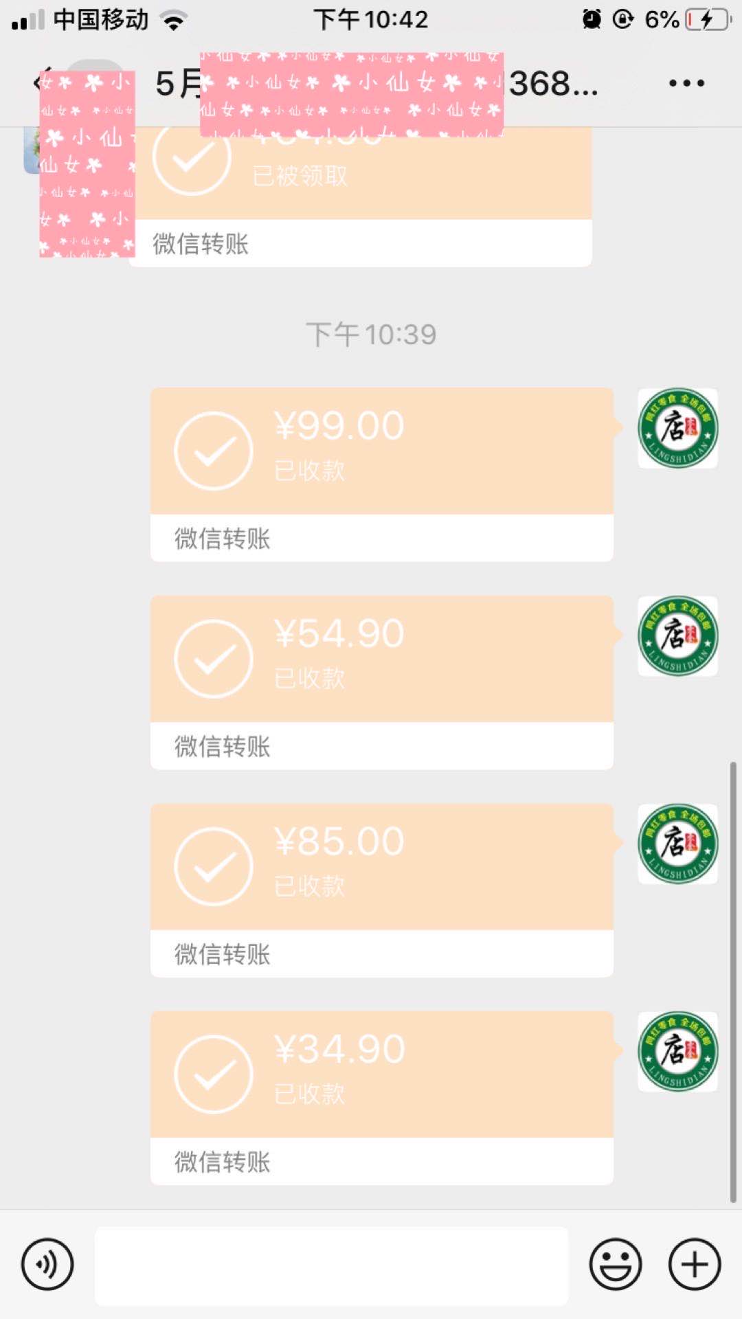 专业网红零食货源 一件代发 诚招代理