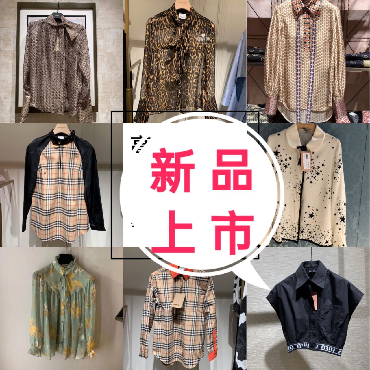 品牌系列打造 大牌原单一手货源对接批发市场