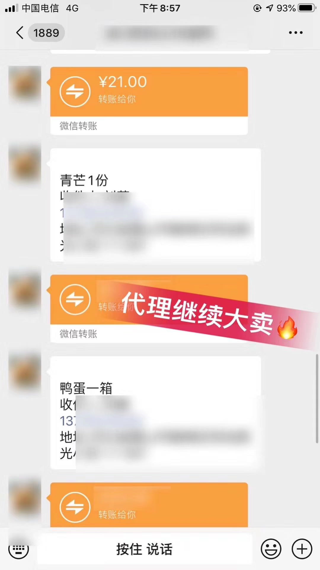 千余种爆款网红零食 一件代发 诚招代理
