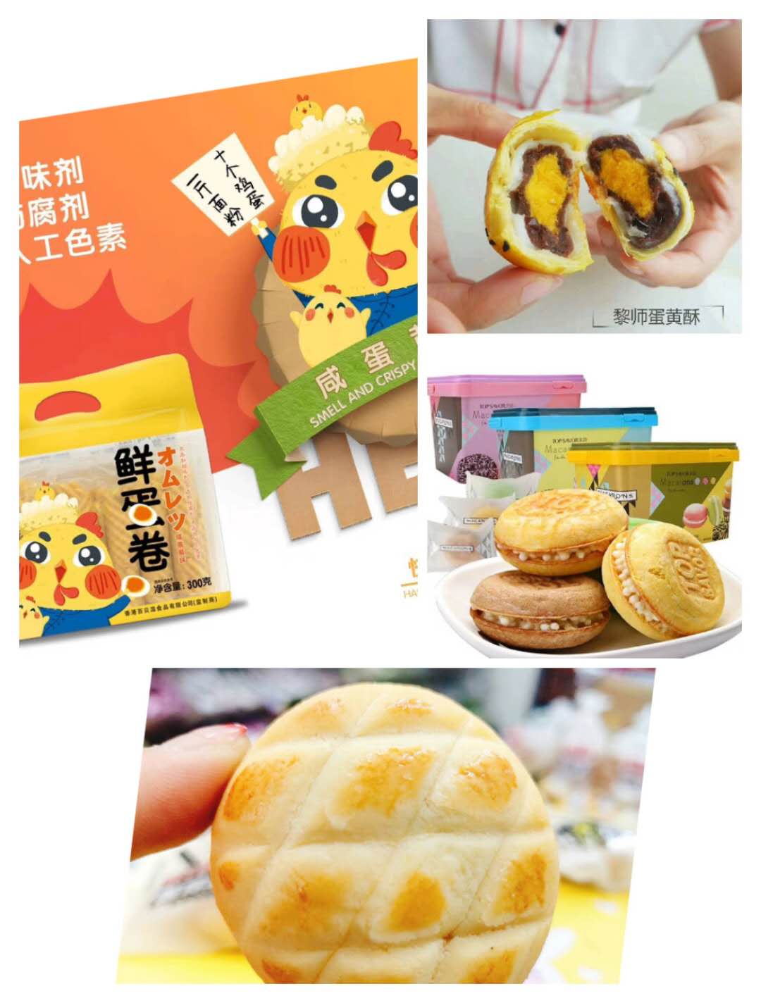 代理网红零食，可加盟代理