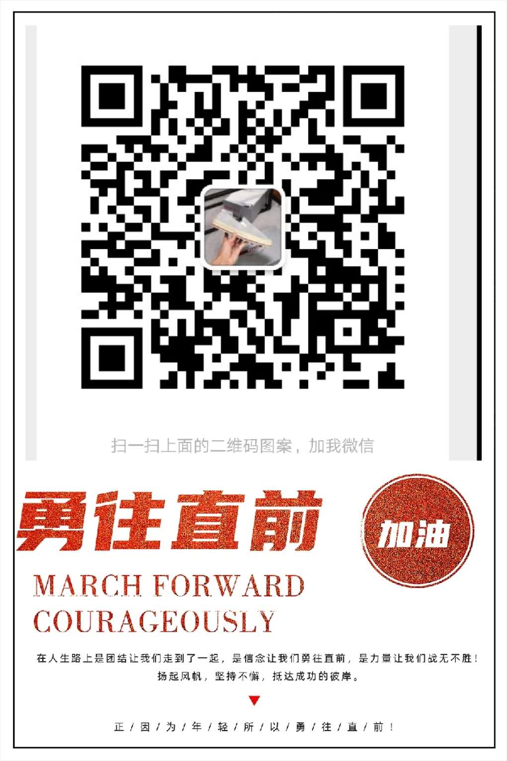 顶级原单奢侈大牌男鞋 厂家直销 一件代发 招代理二维码