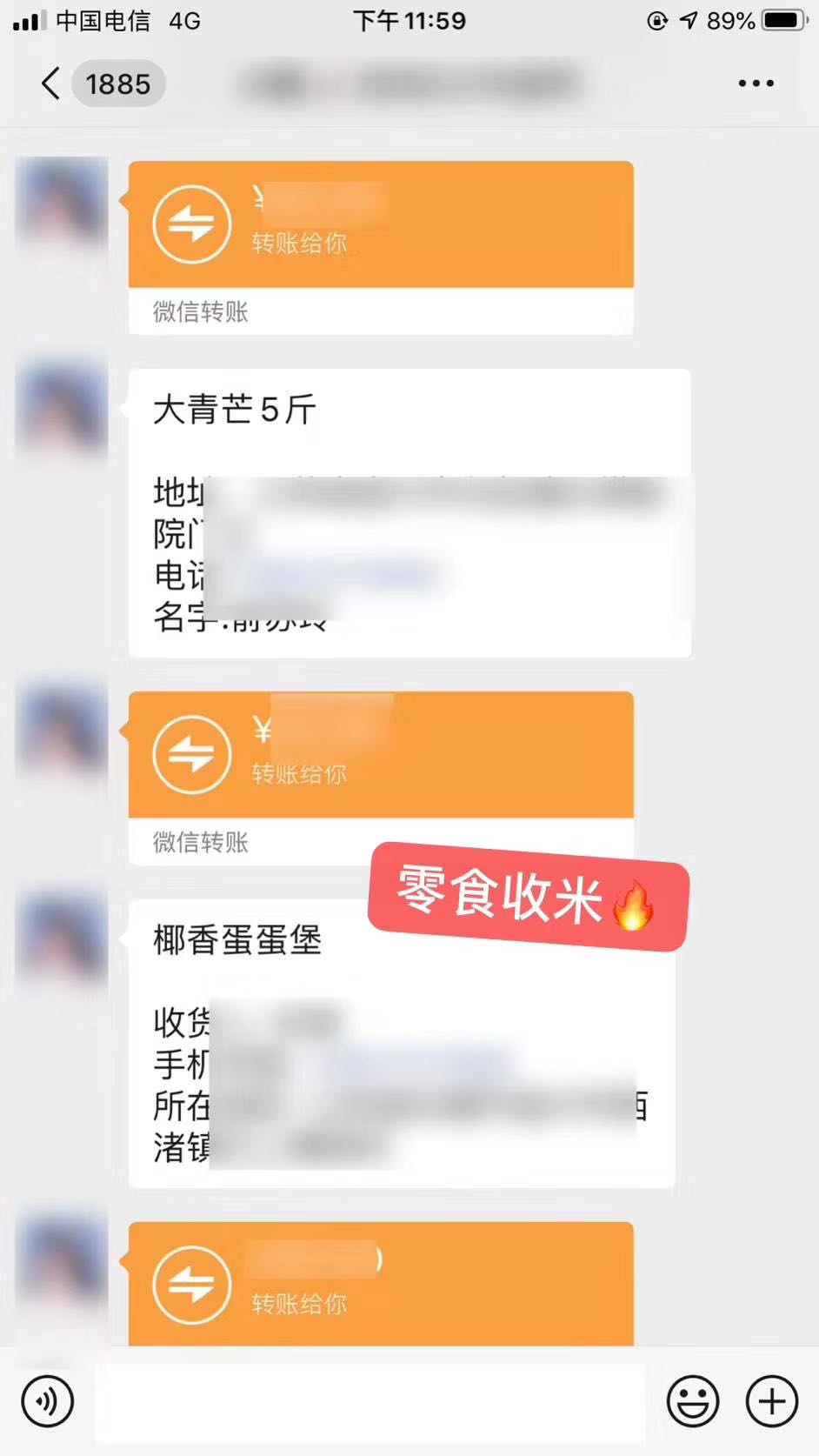 保质保量的网红零食货源 一件代发 诚招代理
