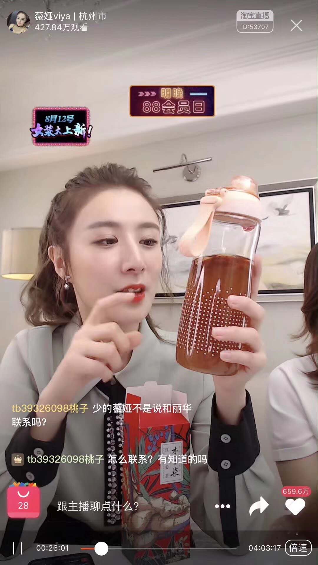 美食零食，尽情享用