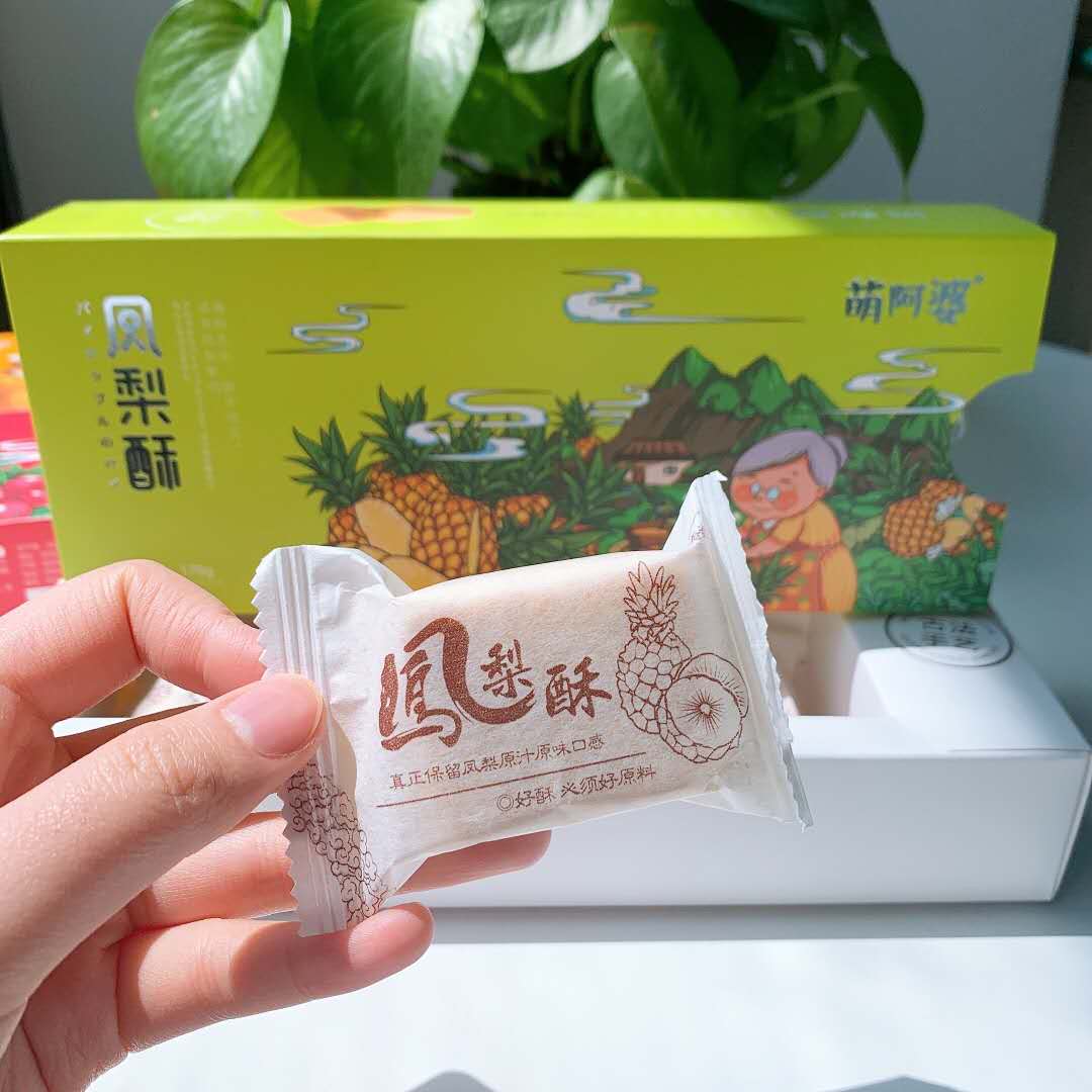 多种多样，零食代理