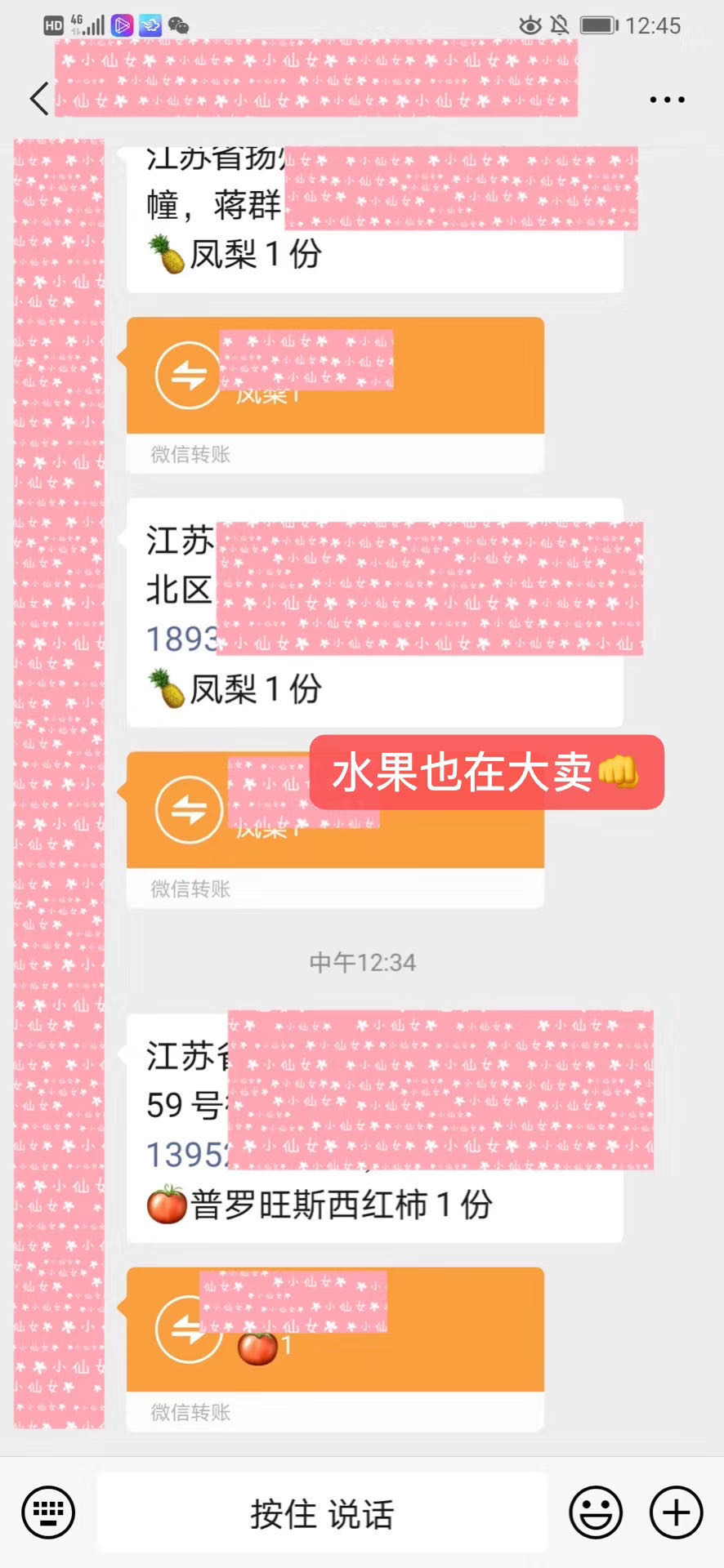 几百种零食货源 一件代发 诚招代理