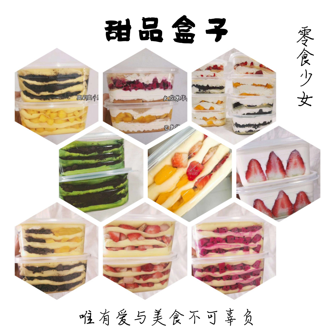 熙熙零食铺招代理