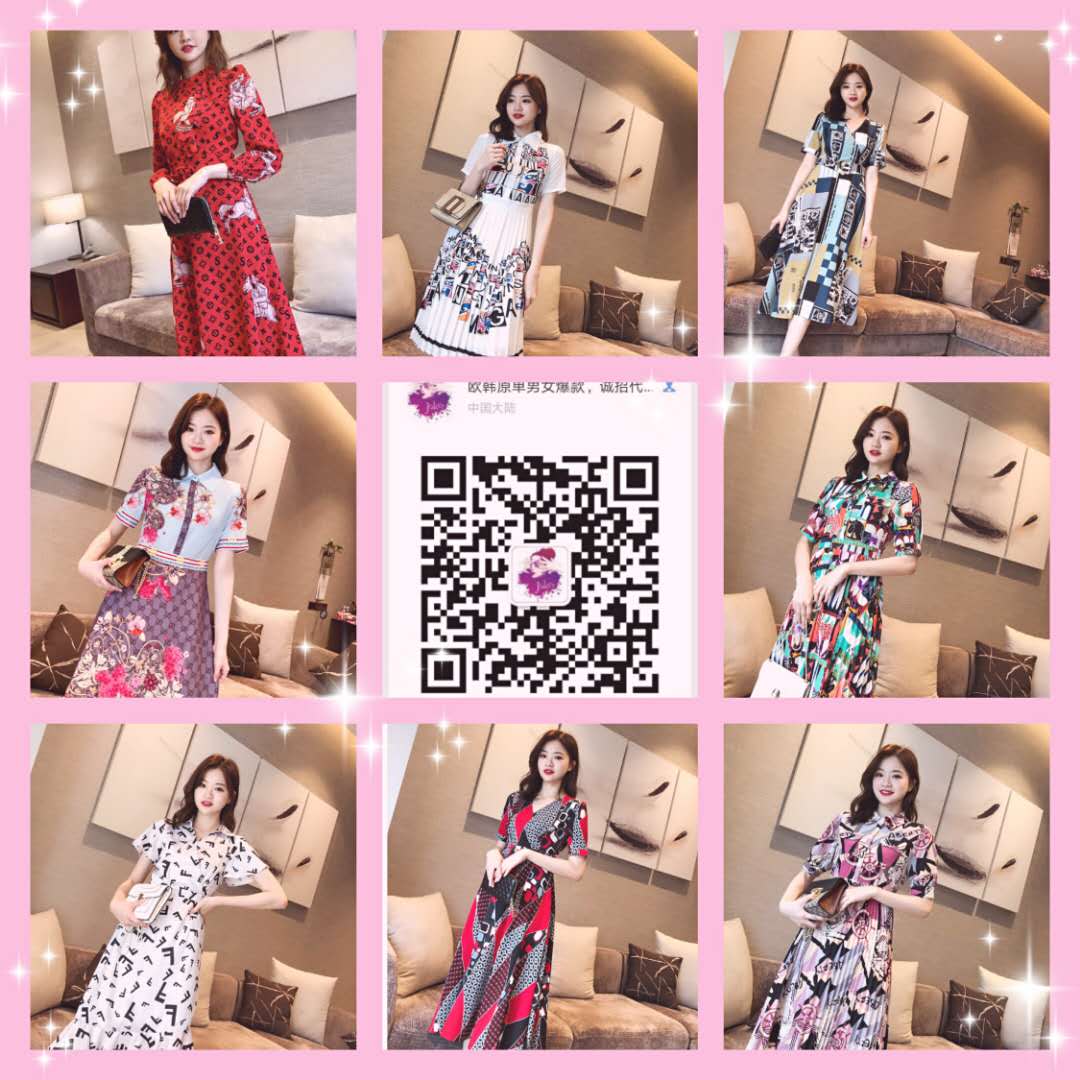 淘宝微商精品高端大牌服装批发，一手货源，质量保障，长期招代理，一件代发二维码