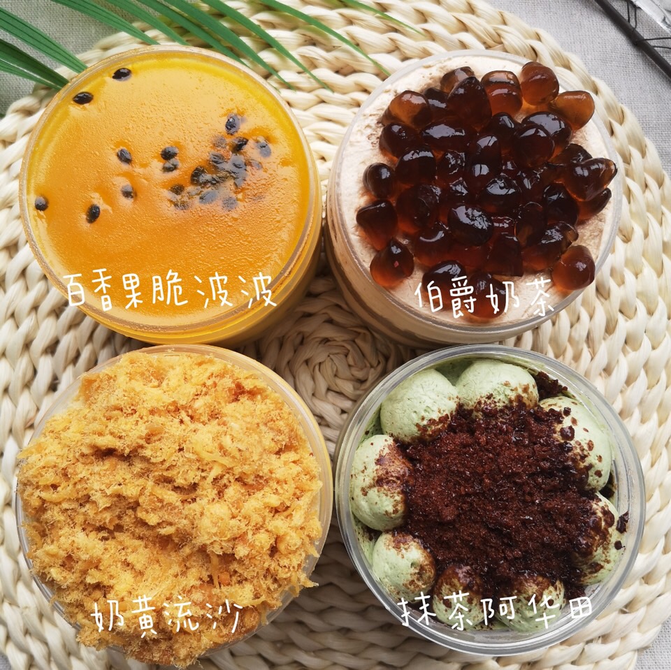 网红零食 一件代发 免费培训 支持学生党宝妈