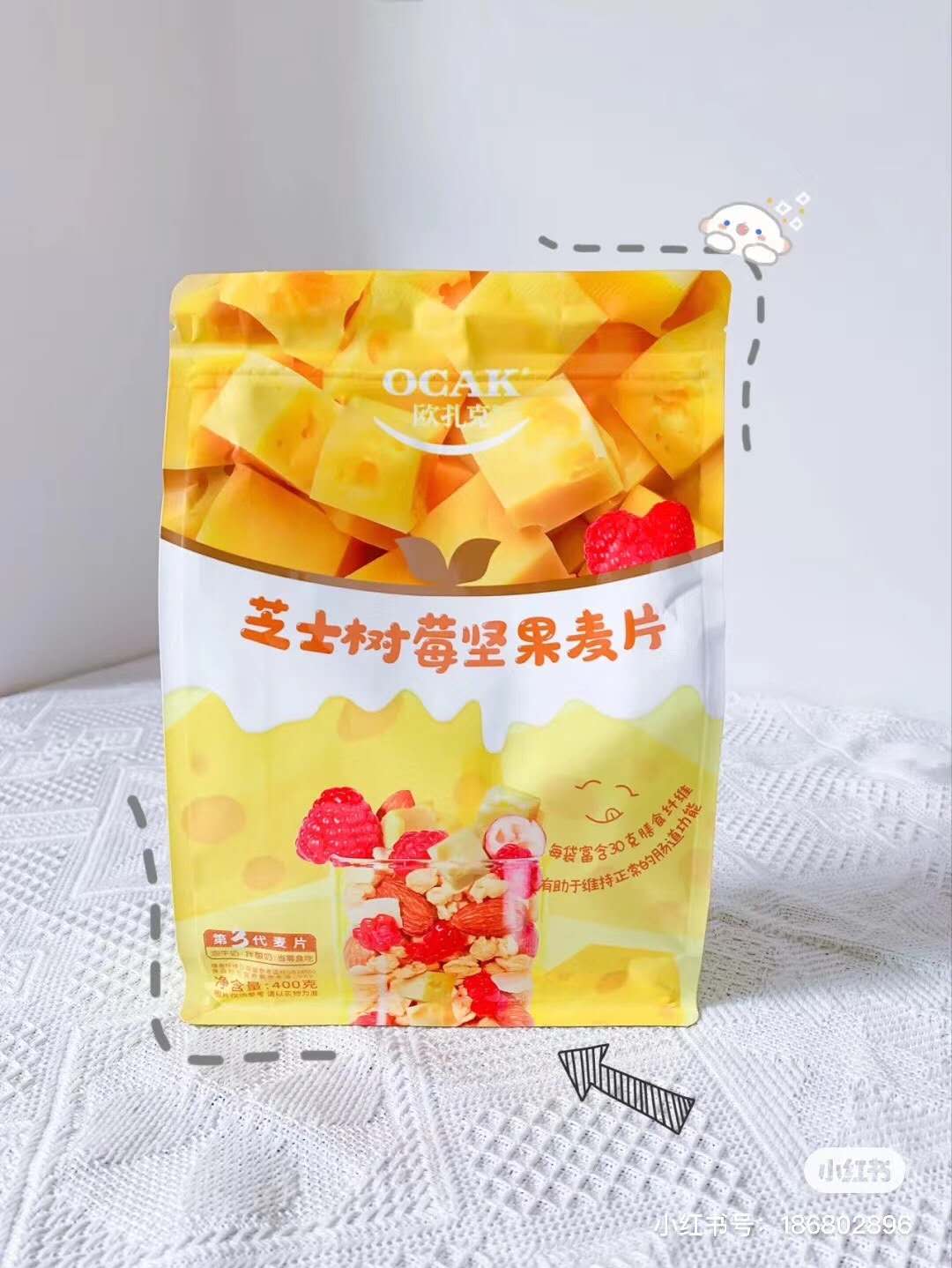 来加盟代理小零食吧