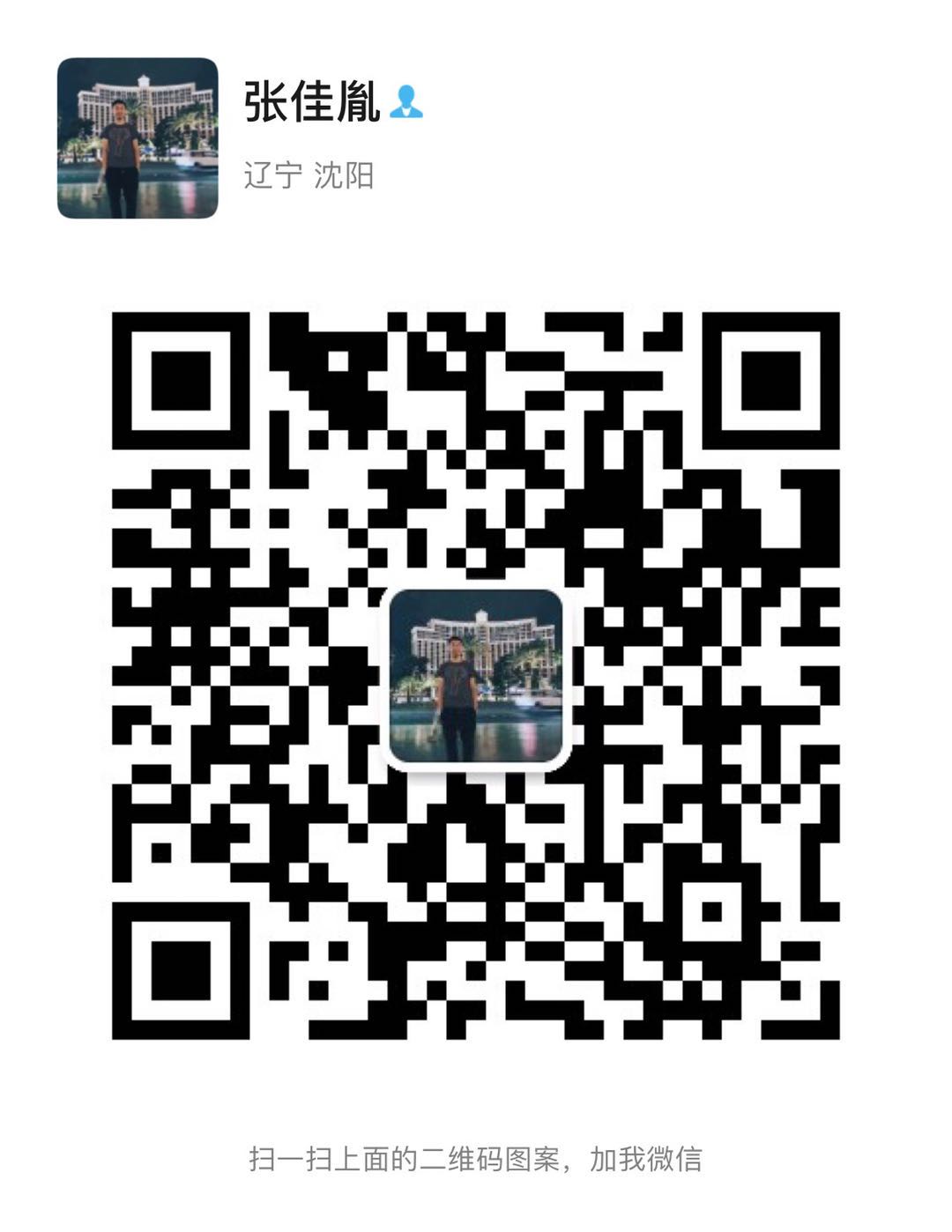 东北特色网红小吃 谷丰道抚顺麻辣拌 一碗勾魂 口口难忘二维码