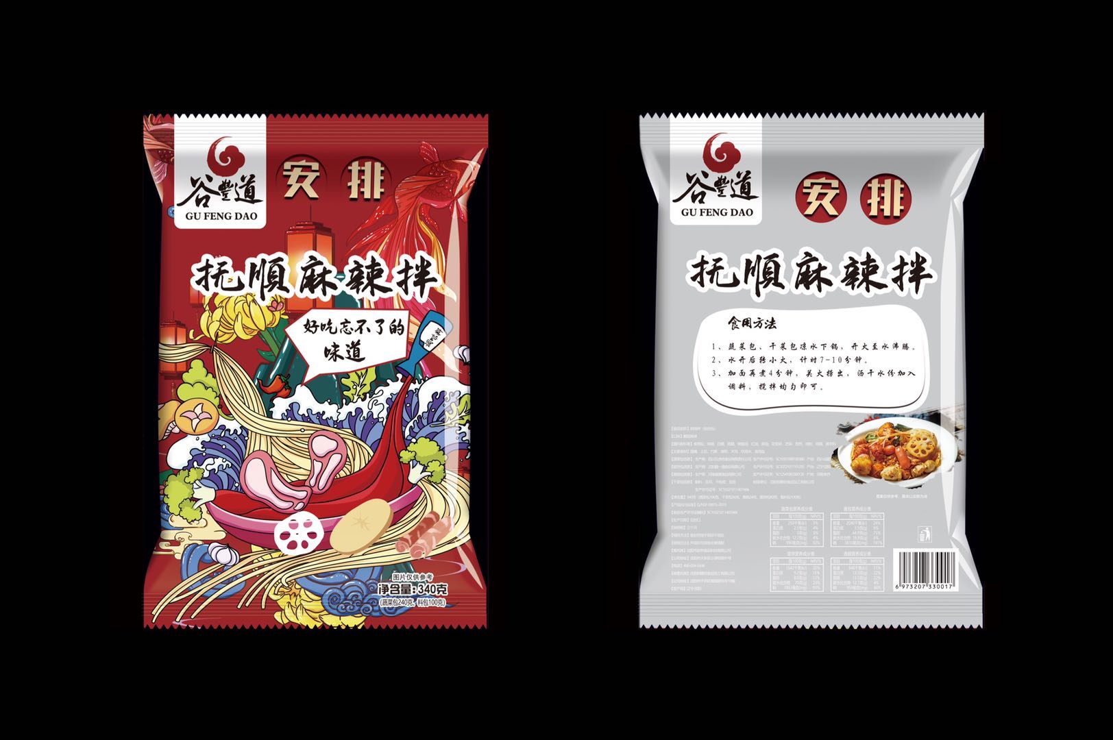 东北特色网红小吃 谷丰道抚顺麻辣拌 一碗勾魂 口口难忘