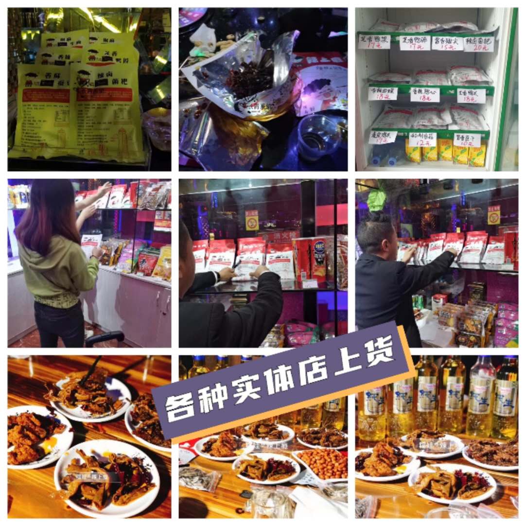 现做鸭脖，鸭翅，鸭舌，鸭肠，鸡爪等麻辣小吃0元招代理