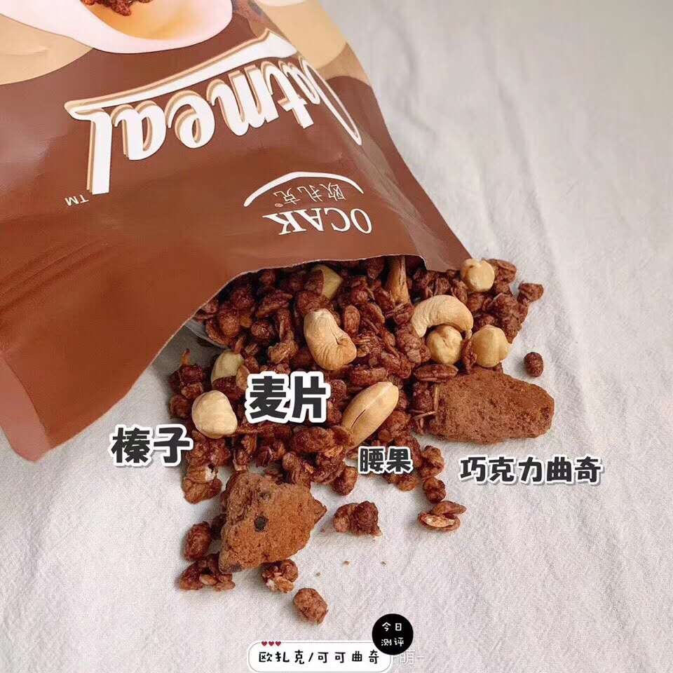 加盟零食代理