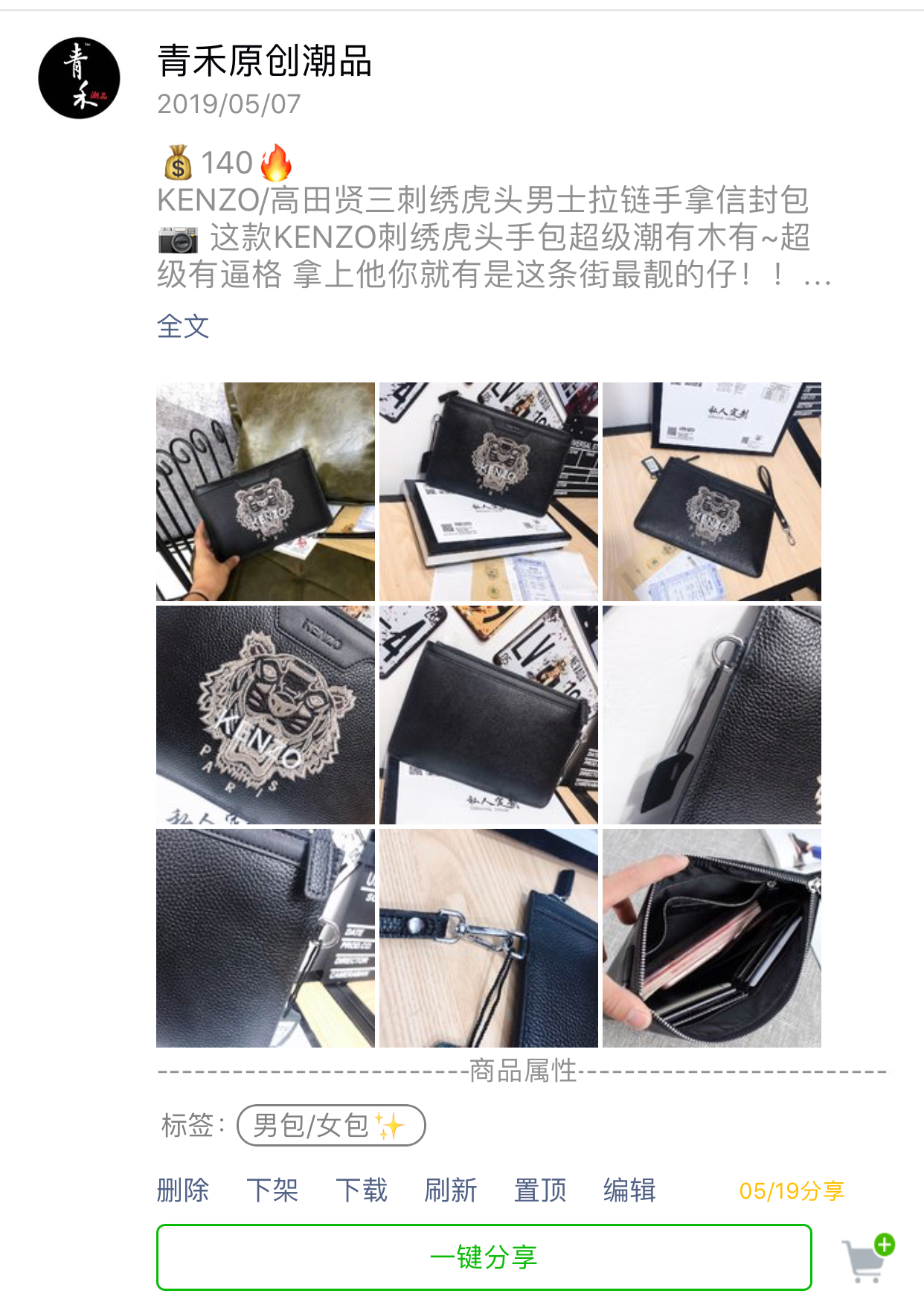 江苏档口 大牌男士真皮手包一手货源,靠谱的一手货源 源头微商批发