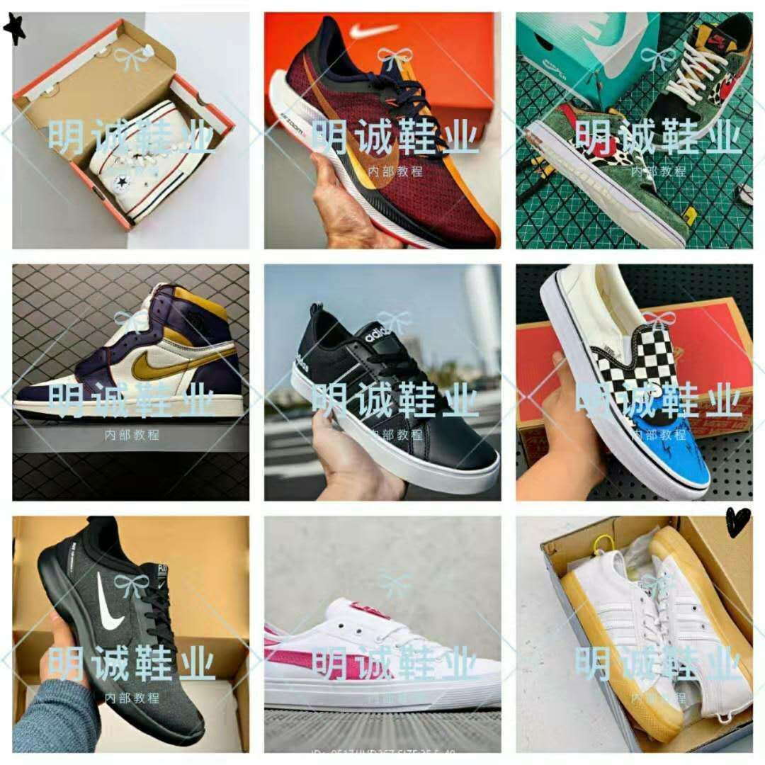 明诚鞋业，莆田档口货源，一手货源，诚招代理