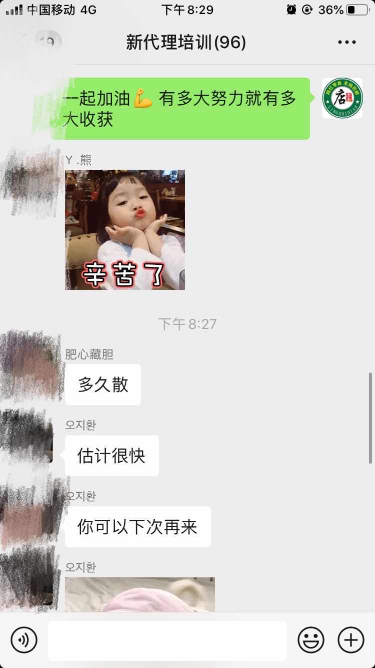 零食货源加盟代理 麻辣小食