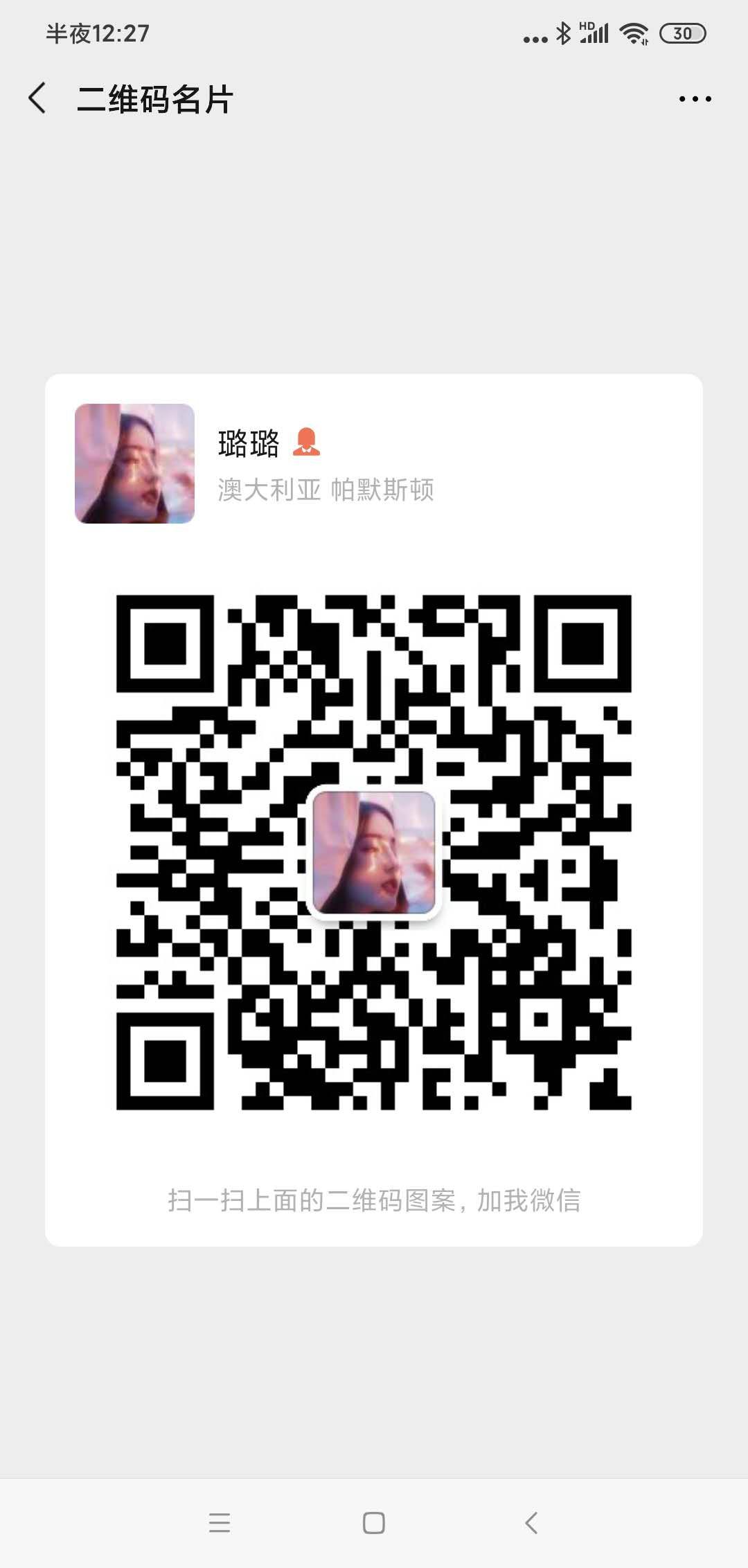 糯娃辣尚瘾  无需囤货一件代发  爆款小零食二维码