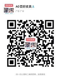 广州顶级原单包包皮带百好皮具工厂一手货源批发二维码