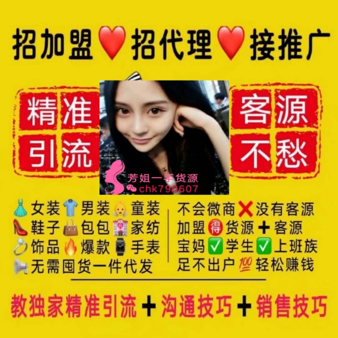 广州品牌原创小众系列女装支持一件代发 一手货源 对接批发市场