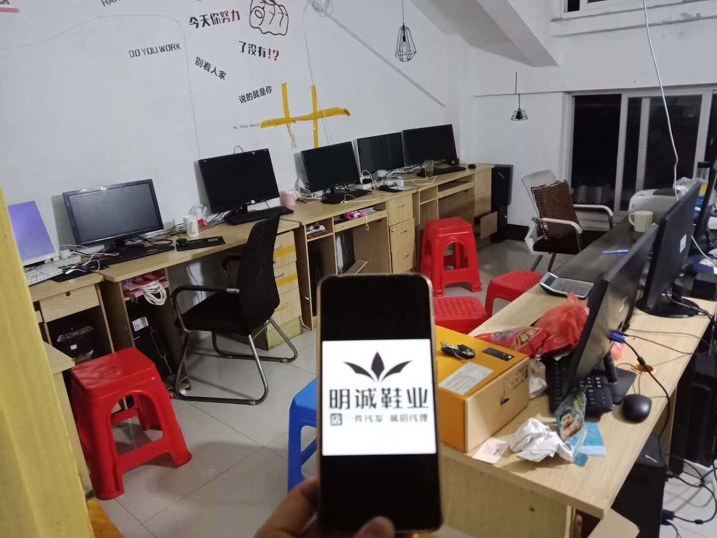 明诚鞋业，莆田一手货源，诚招代理，欢迎加入