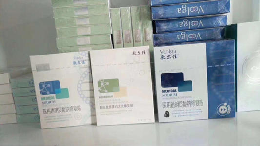 敷尔佳代理价格表，敷尔佳代理一级拿货价