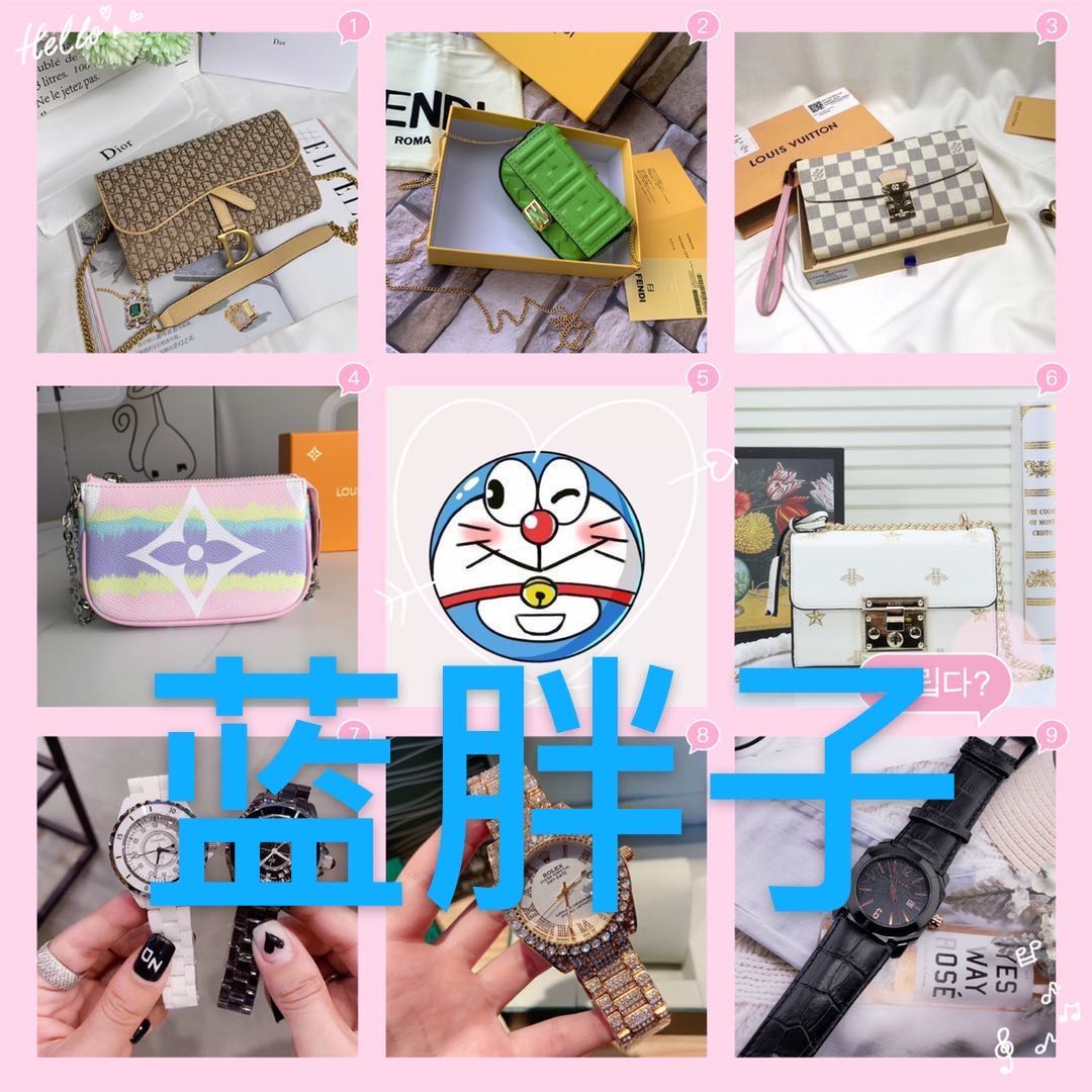 全网表包等原单货源 超专柜质量 配套
